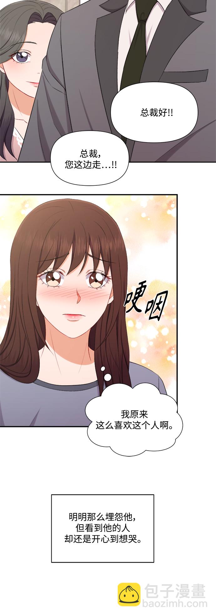 第87话27