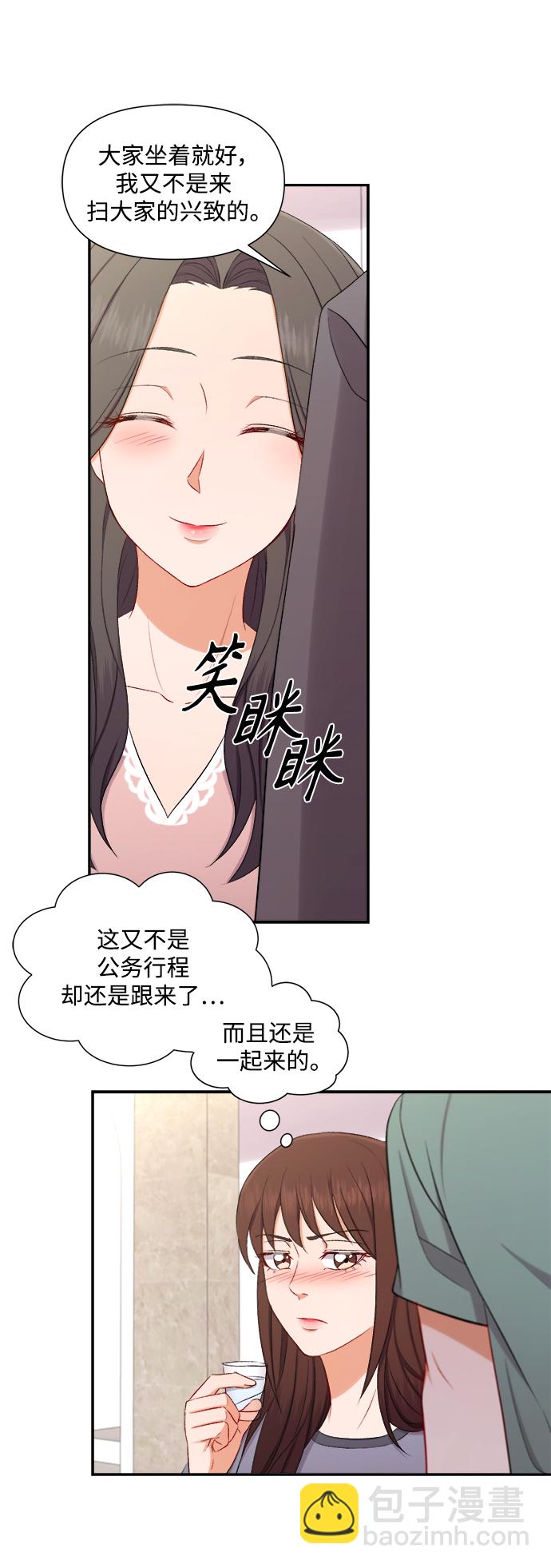 第87话28