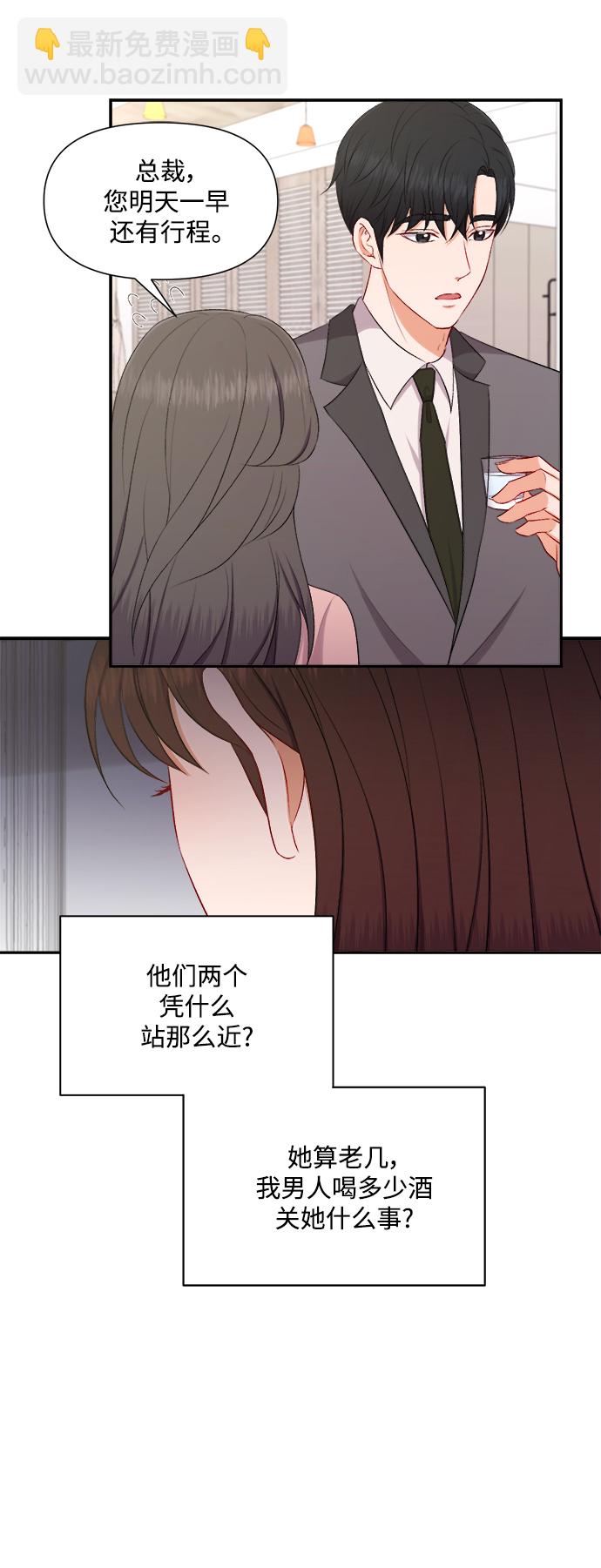 第87话30