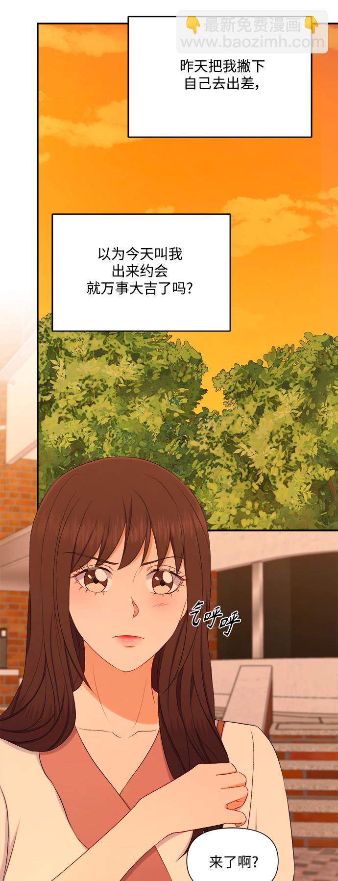 第87话4