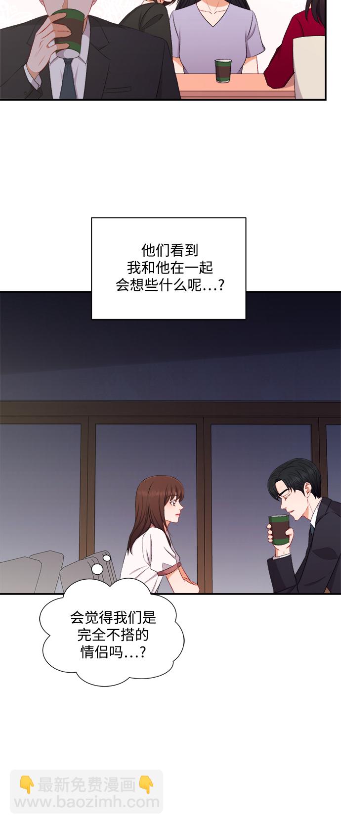 第87话9