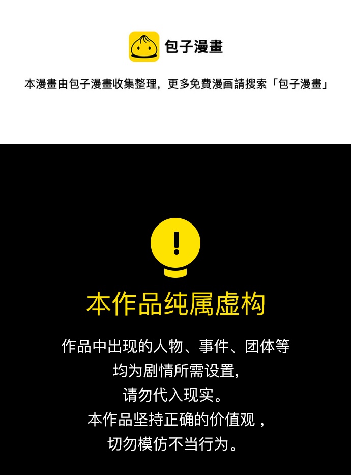 第88话0
