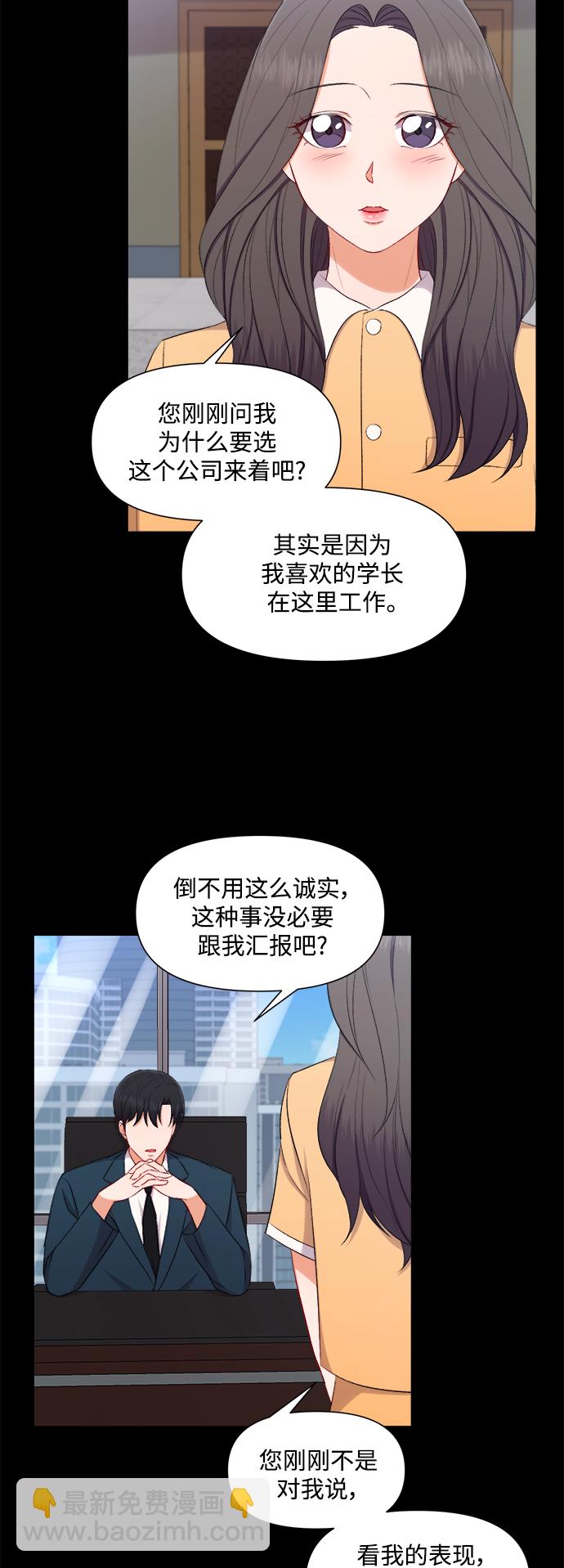 第88话10