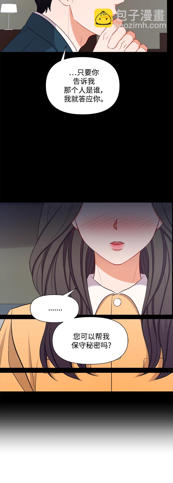 第88话12