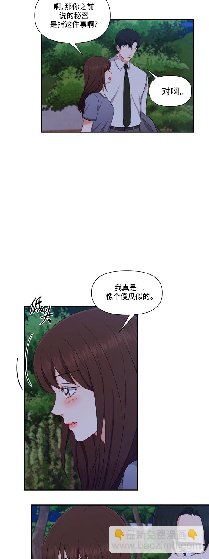第88话15