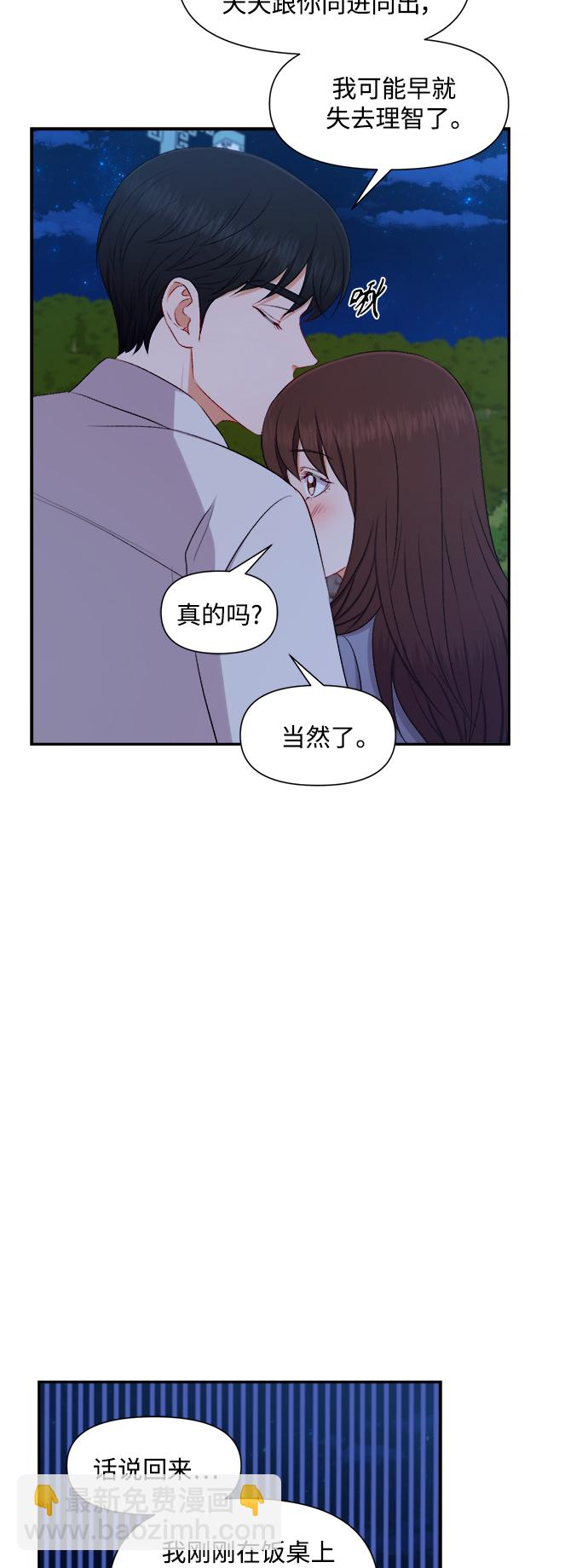 第88话17