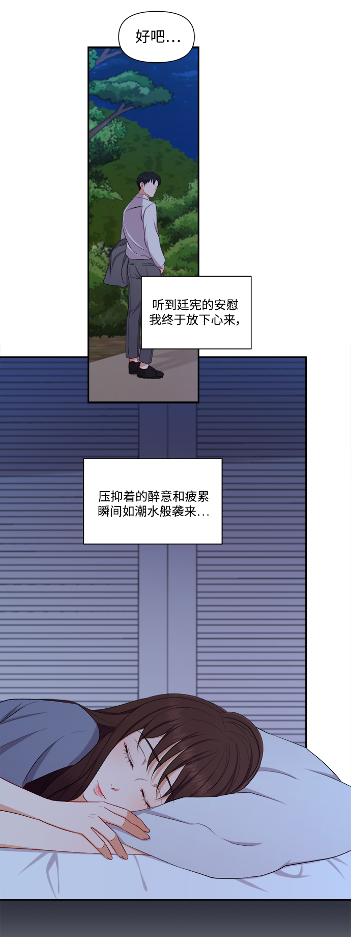 第88话19