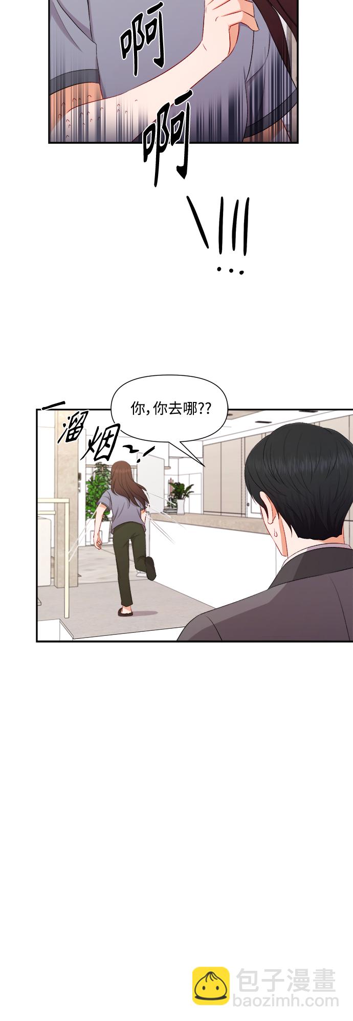 第88话2