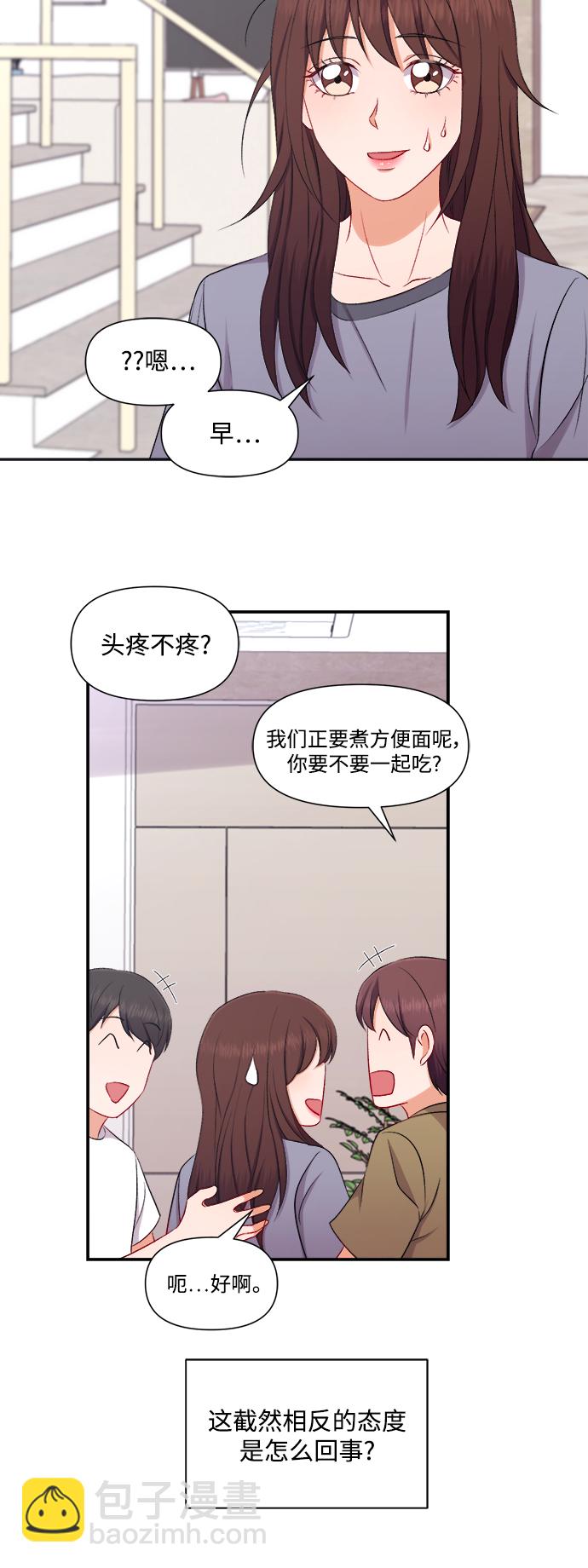 第88话21