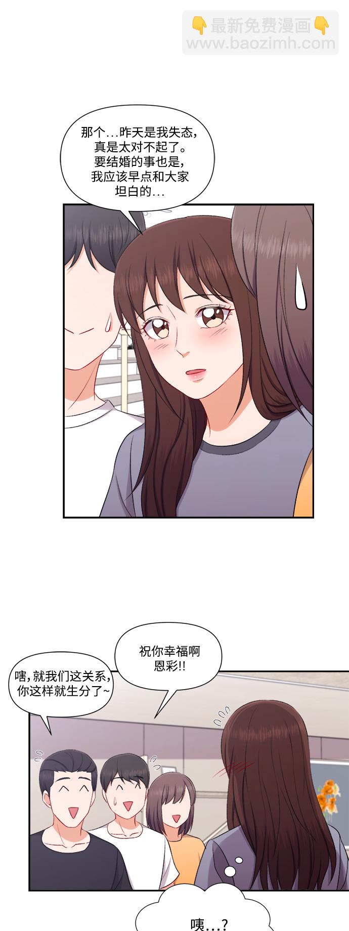 第88话22