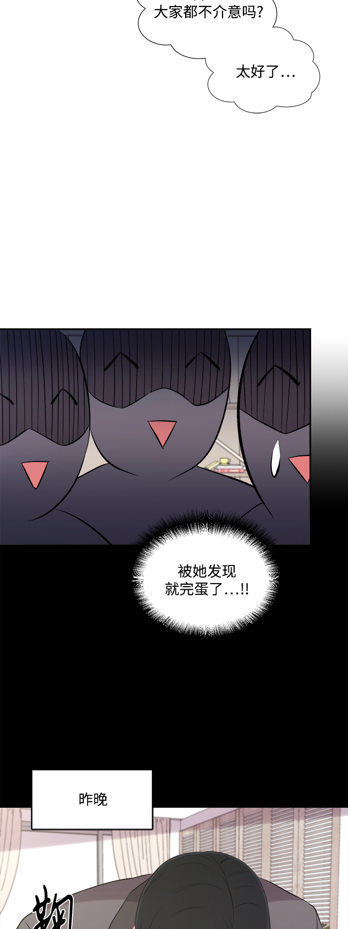 第88话23