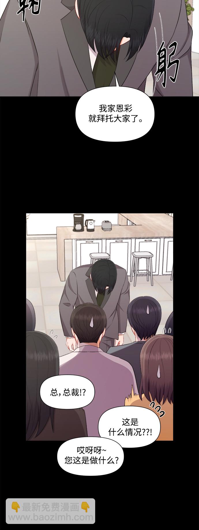 第88话24