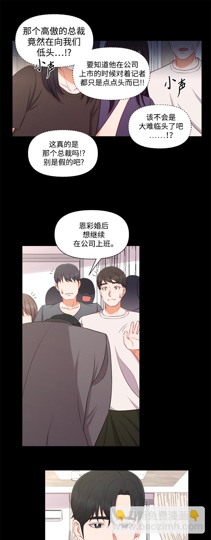 第88话25