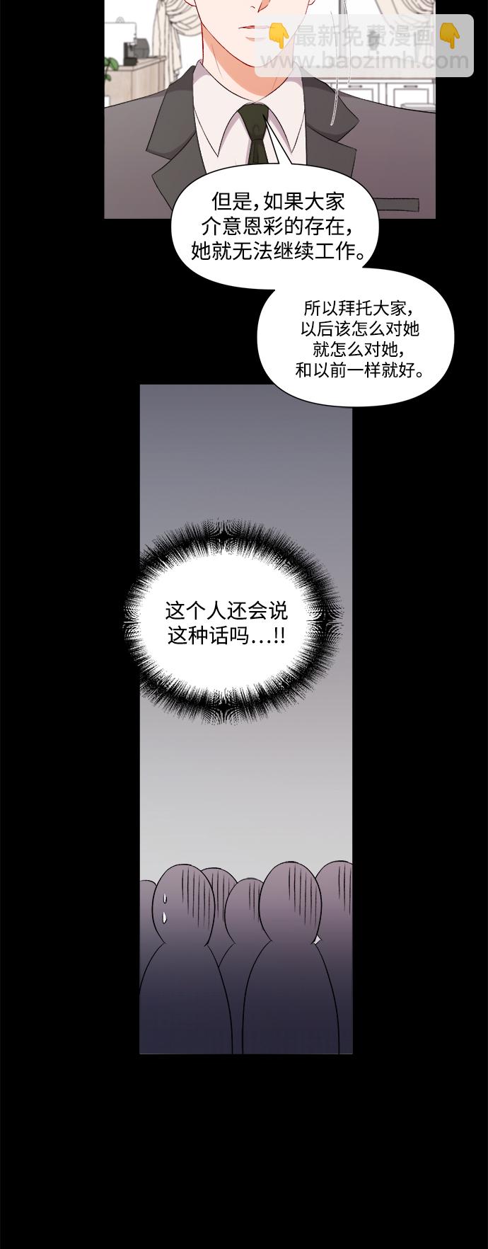 第88话26
