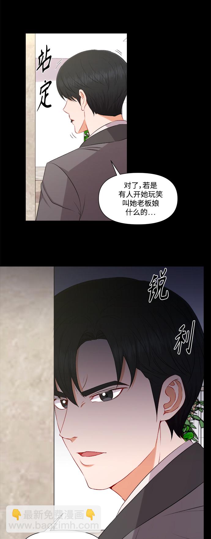 第88话28