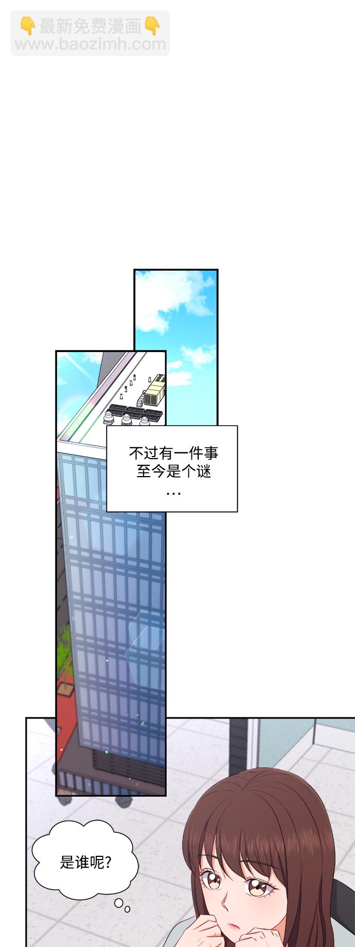 第88话31