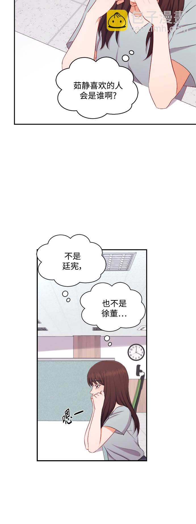 第88话32