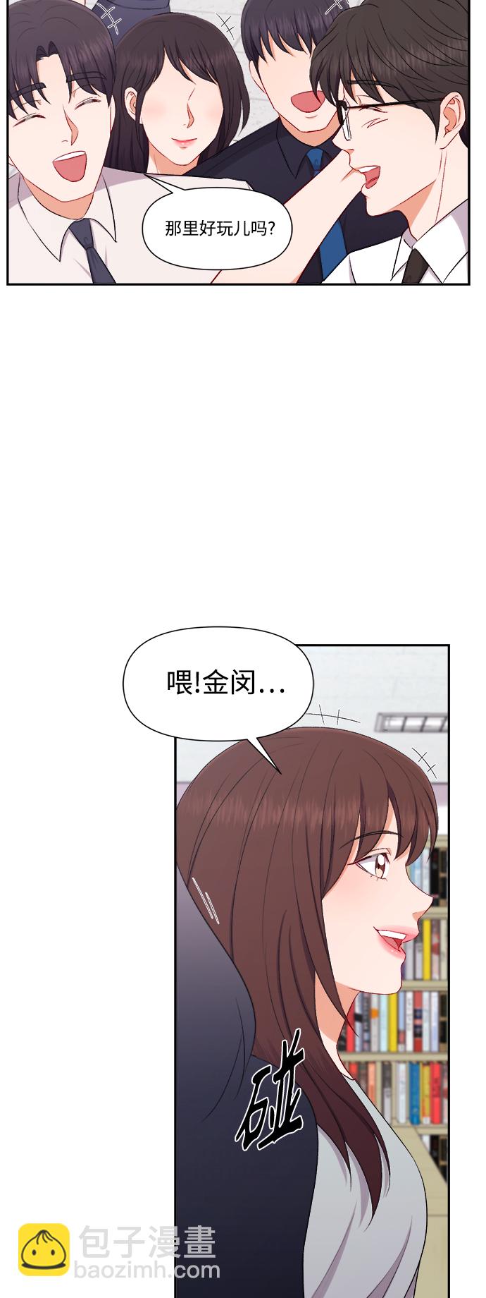 第88话34
