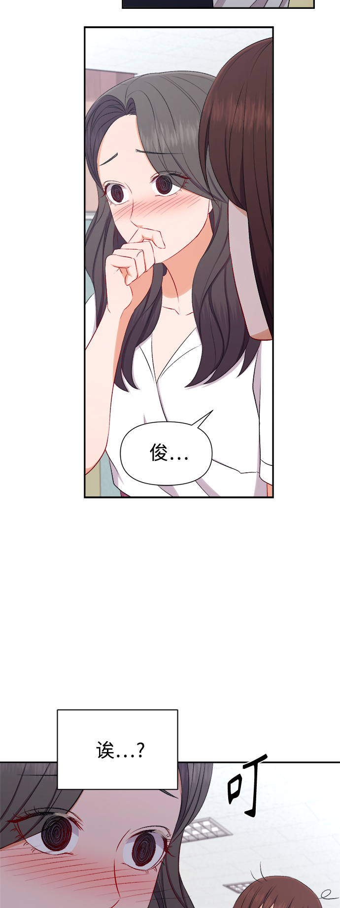 第88话35