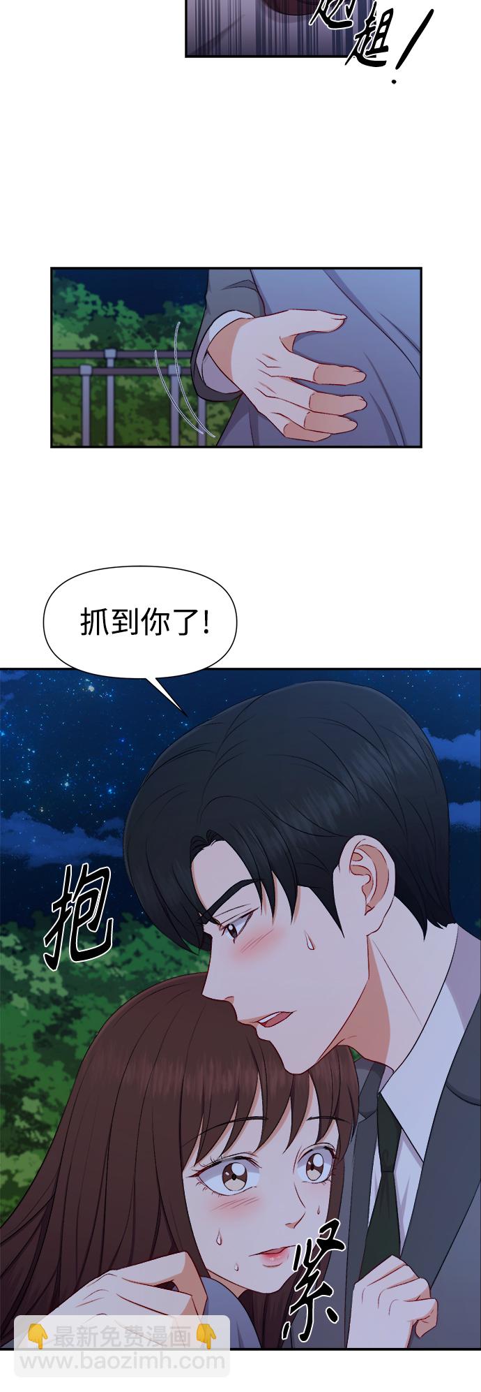 第88话6