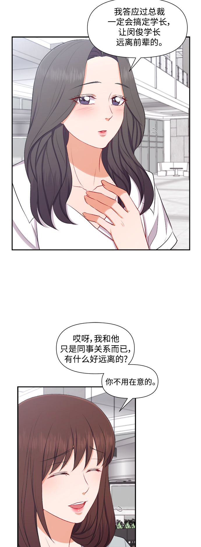 第89话14