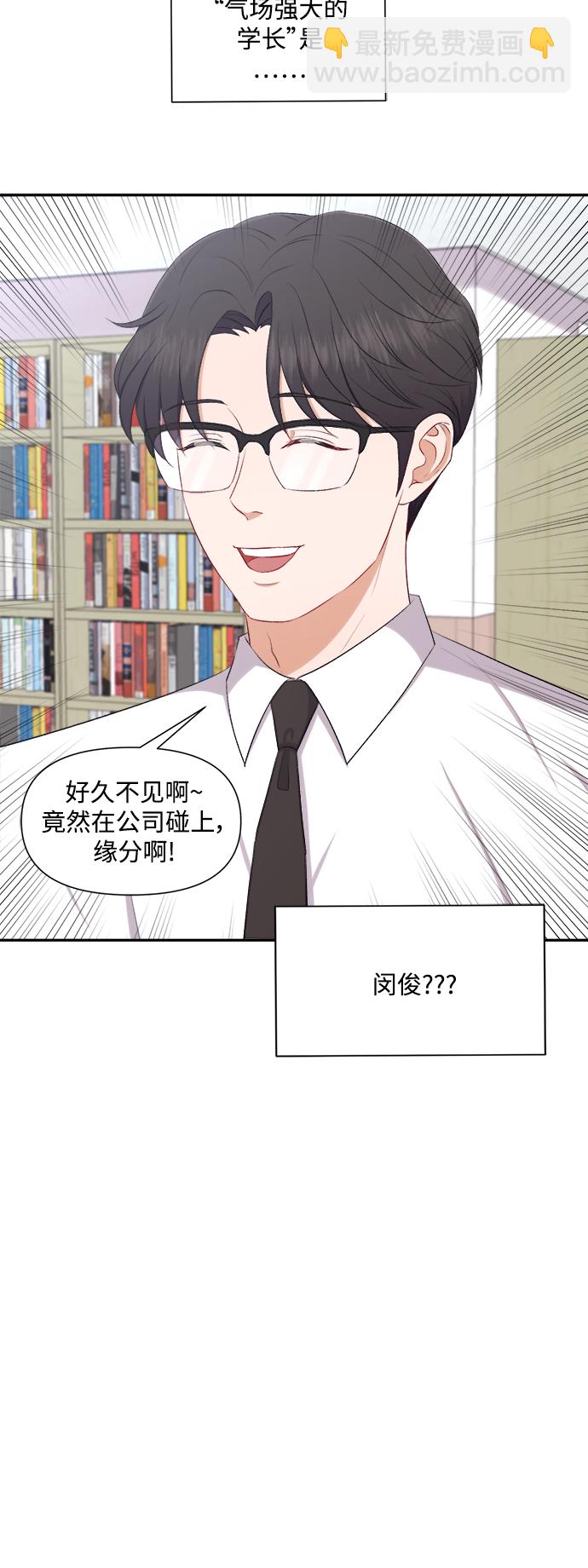 第89话4