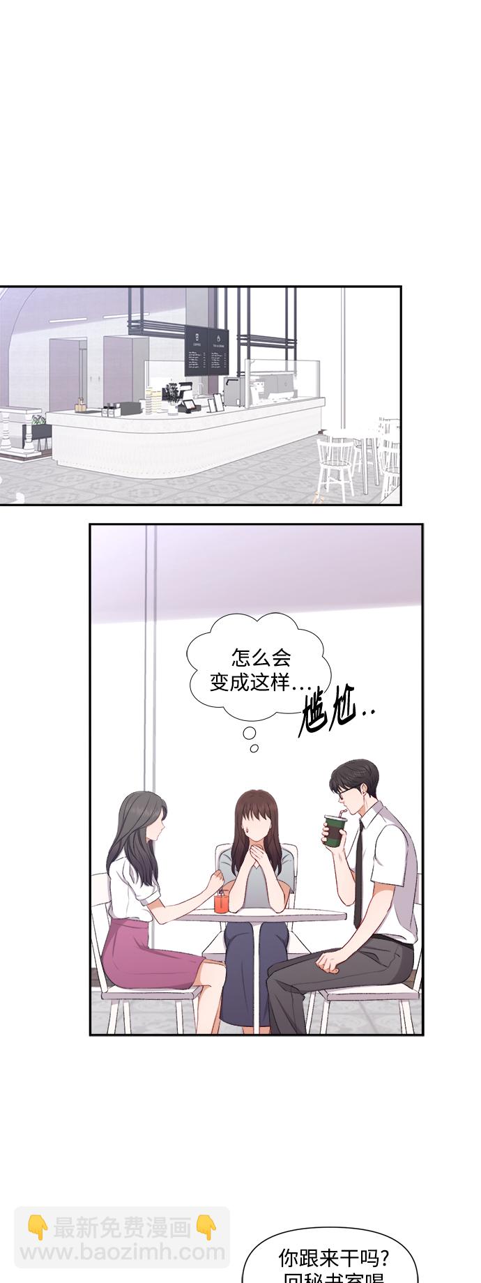 第89话5