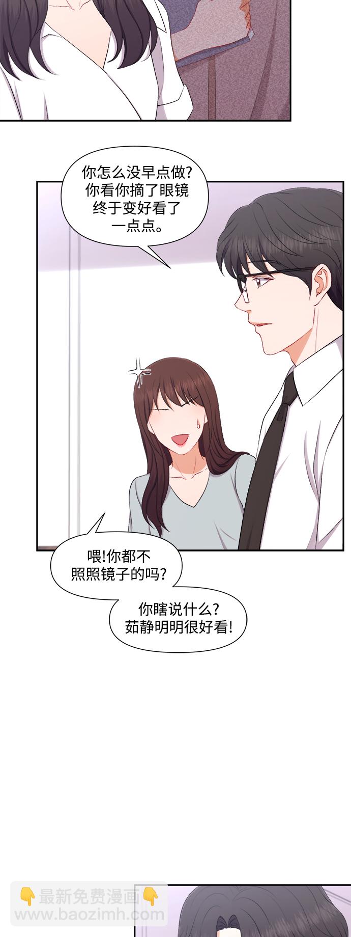 第89话8