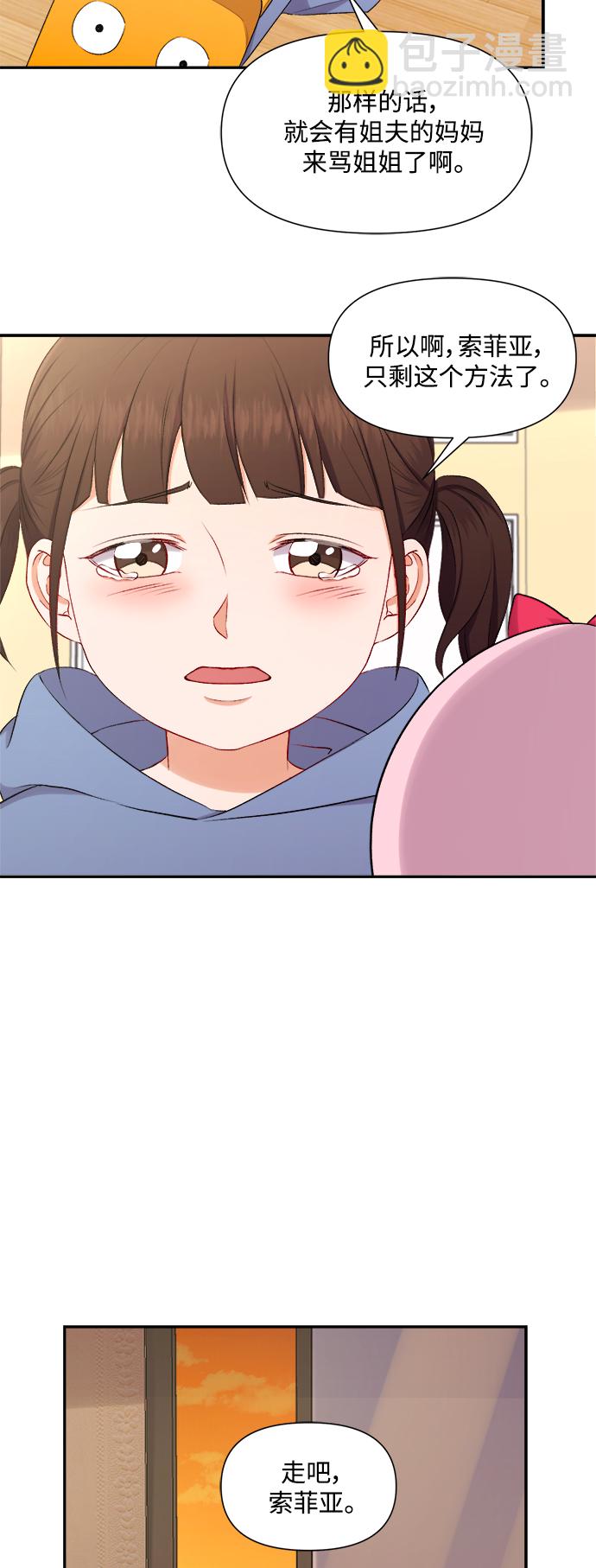 第91话10