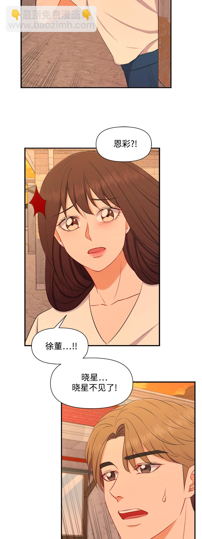 第91话14