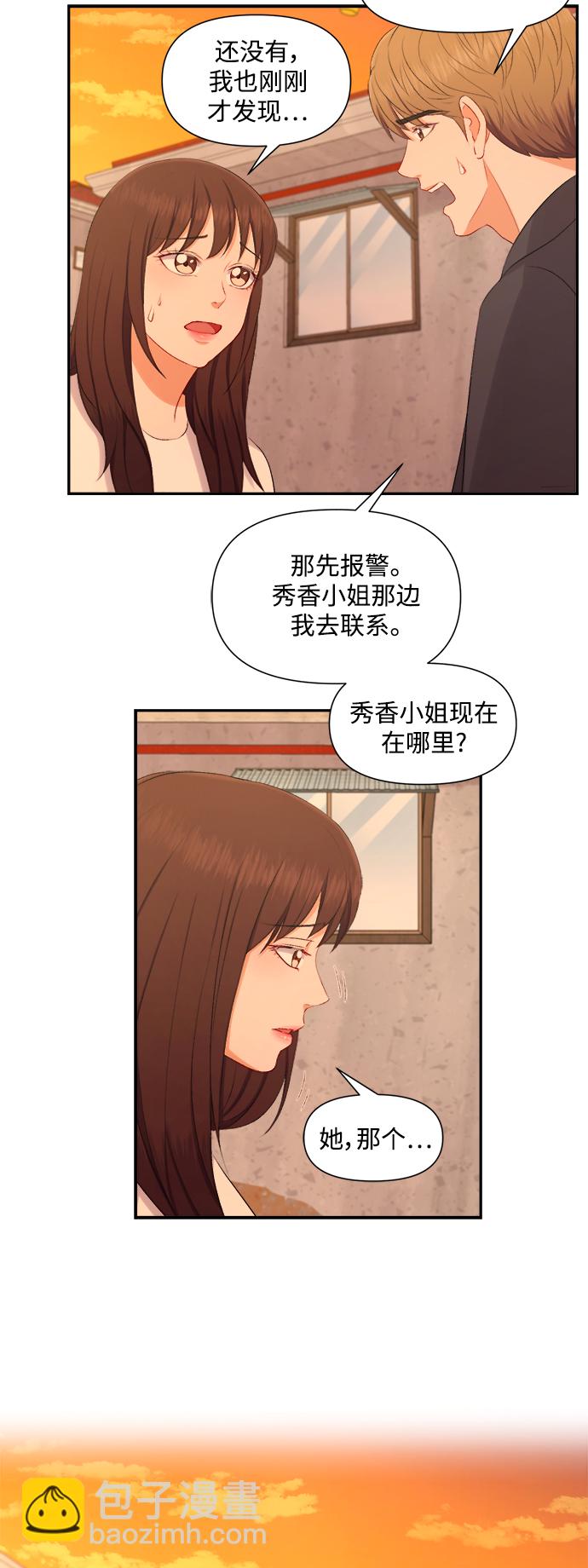 第91话16
