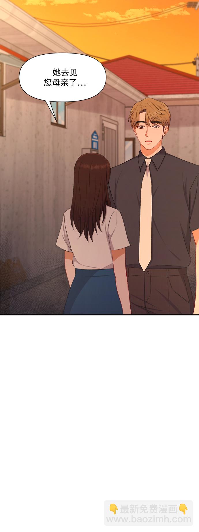第91话17