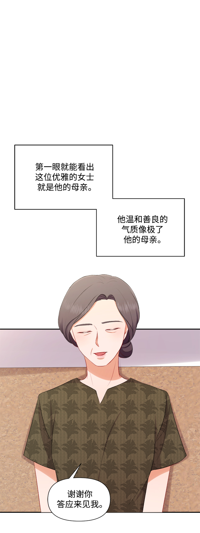 第91话18