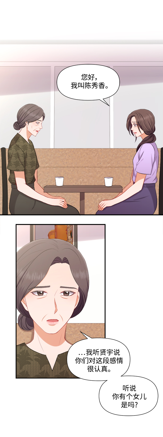 第91话19