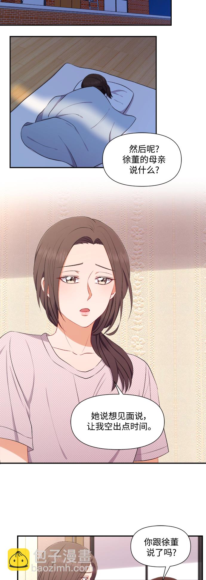 第91话2