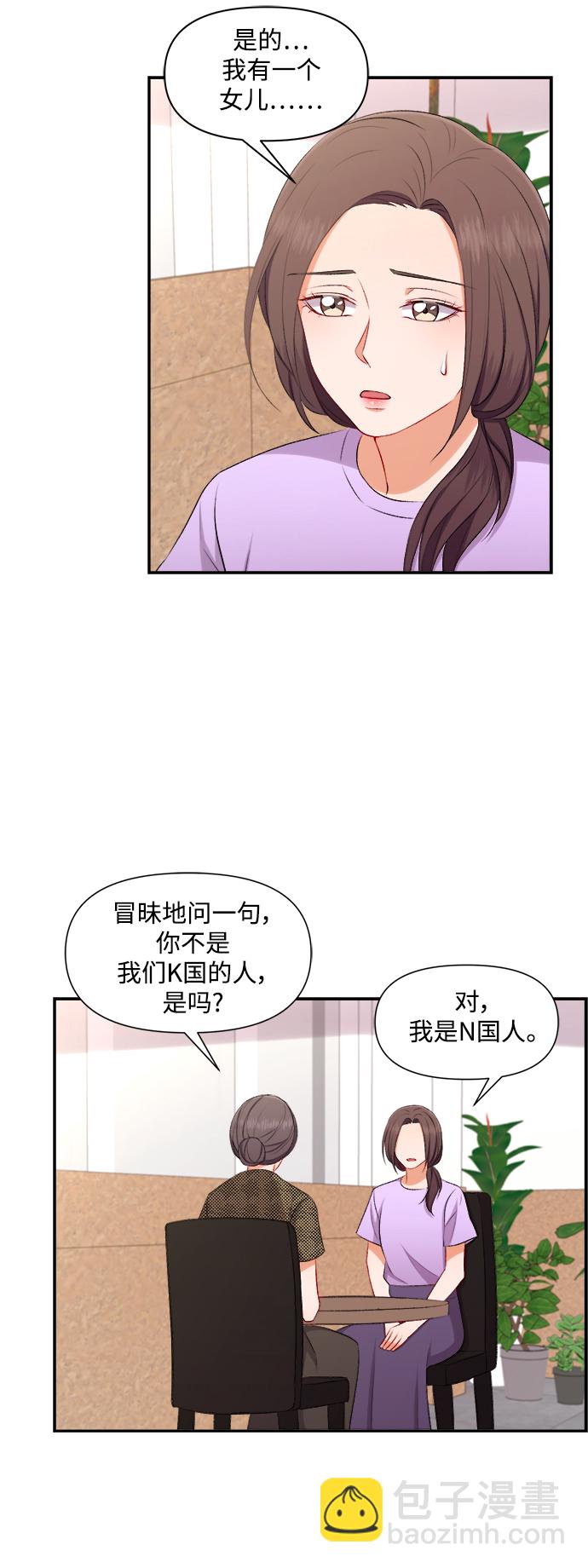 第91话20