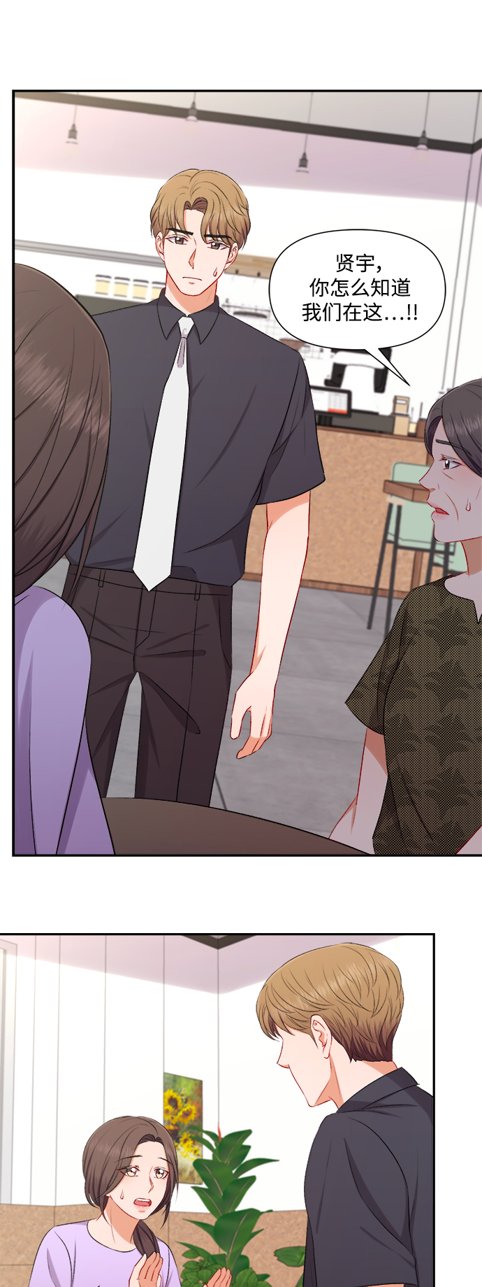 第91话22