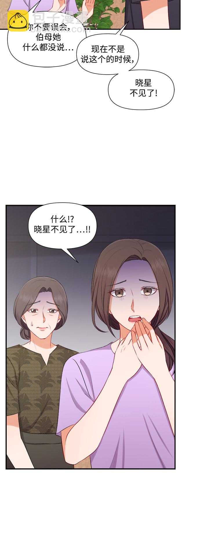 第91话23