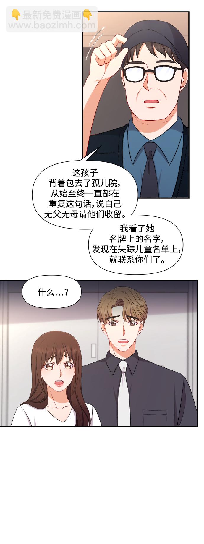 第91话26