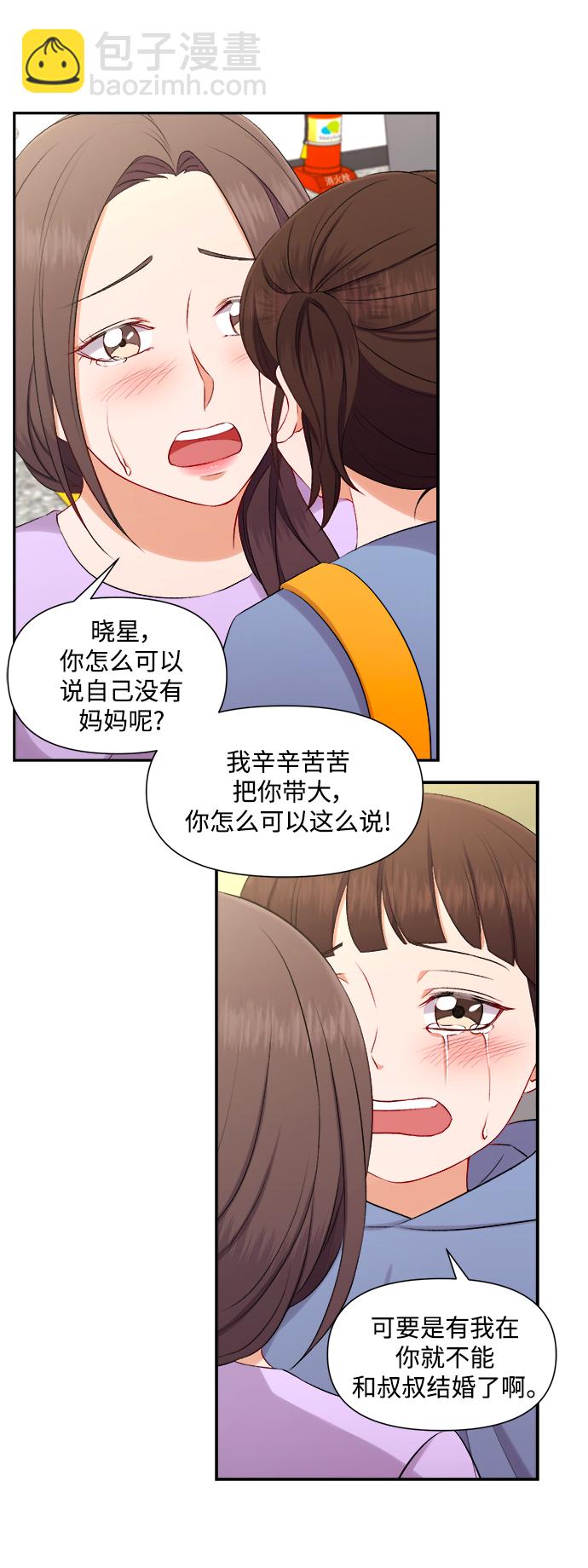 第91话27