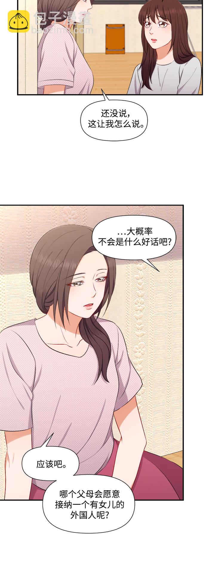 第91话3