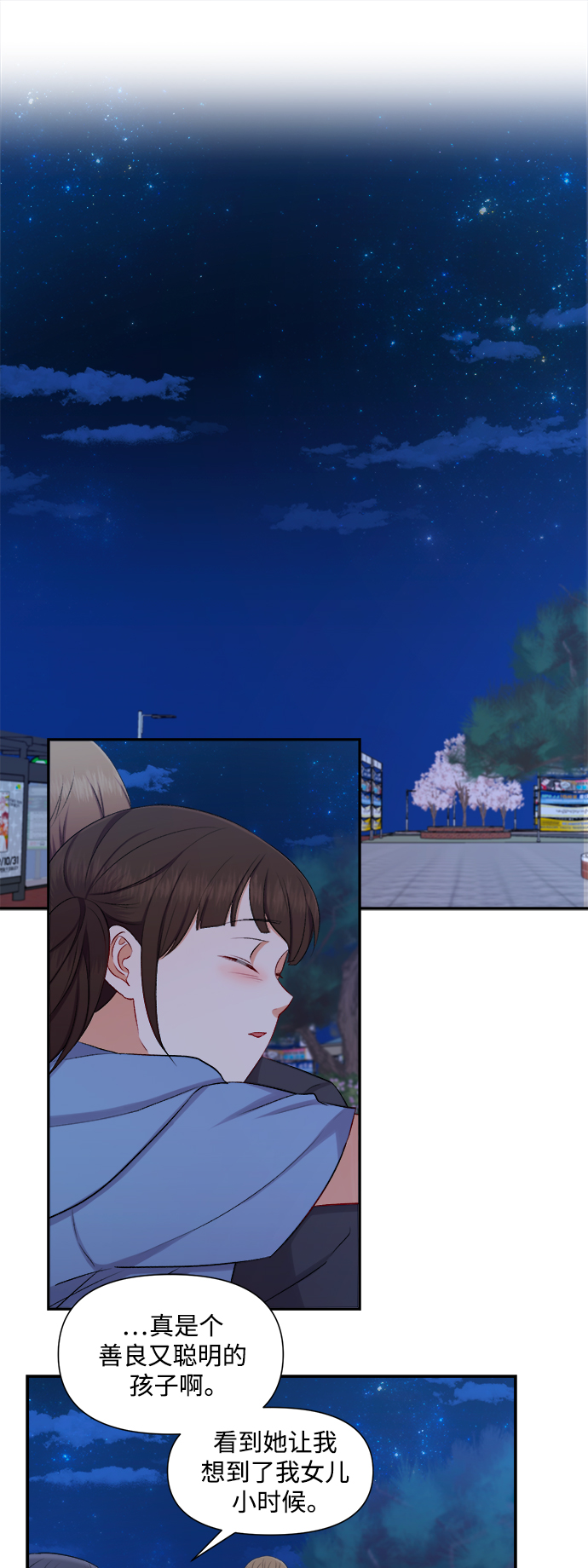 第91话31