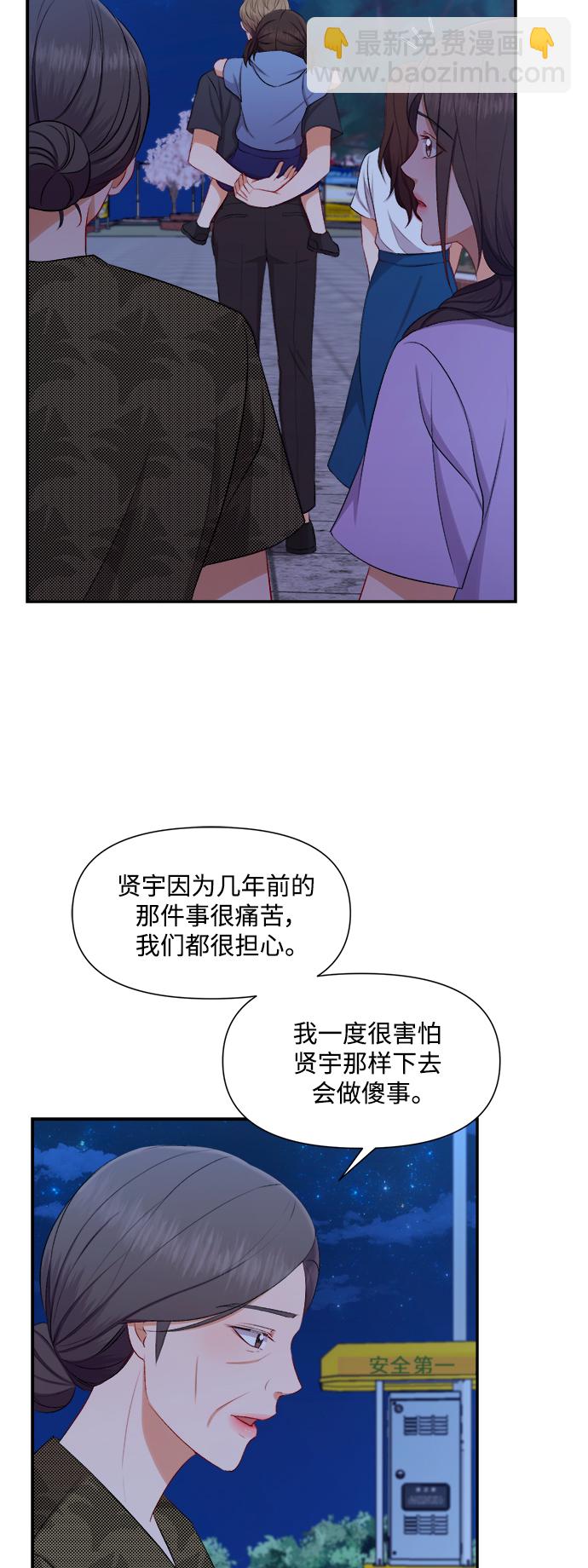 第91话32