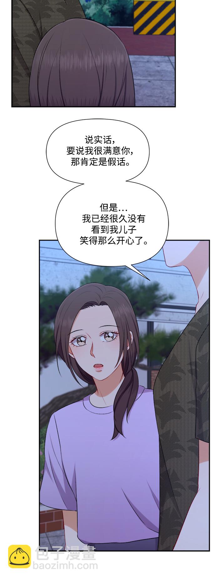第91话33