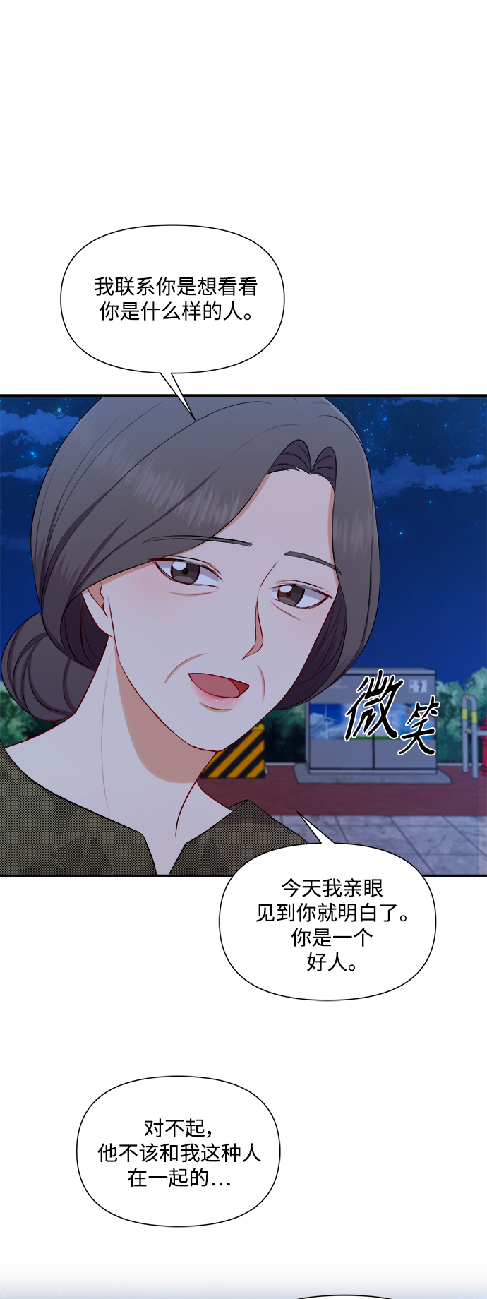 第91话34
