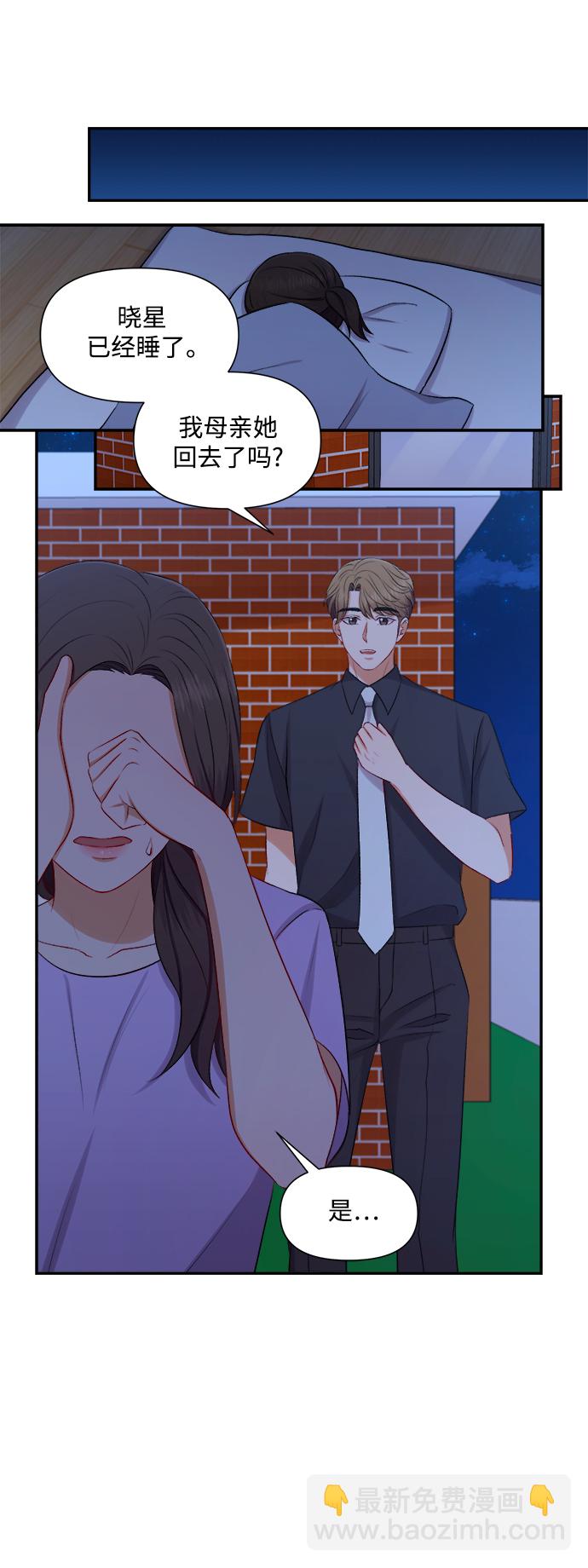 第91话36