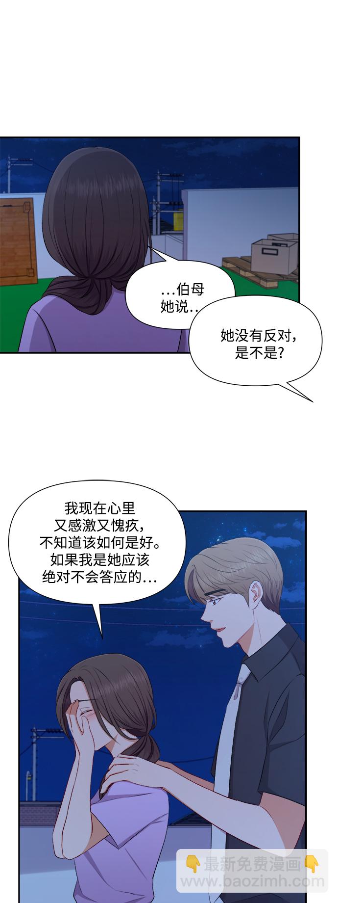 第91话37