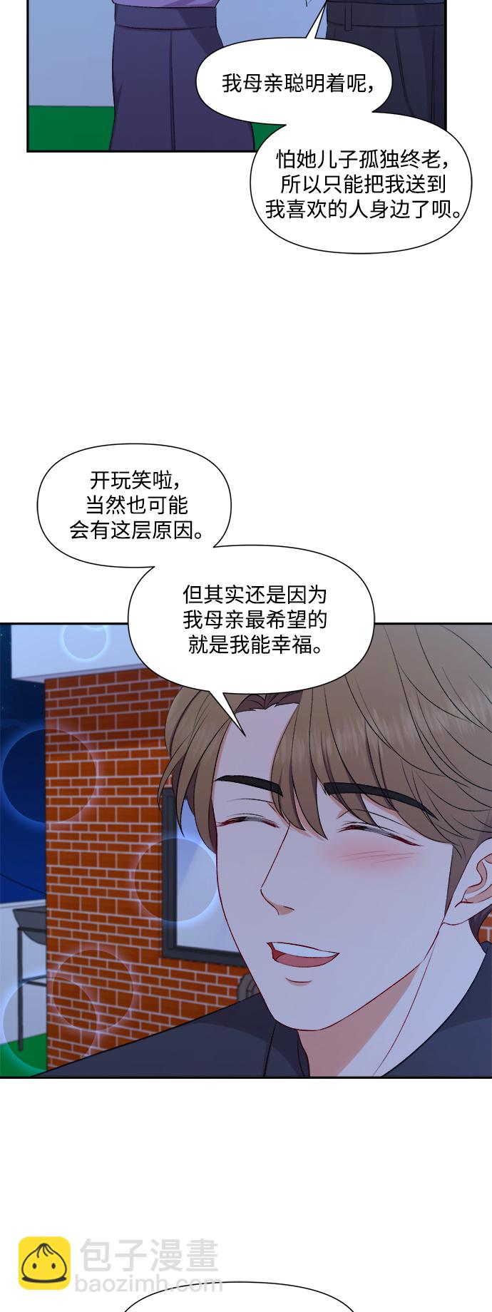 第91话38