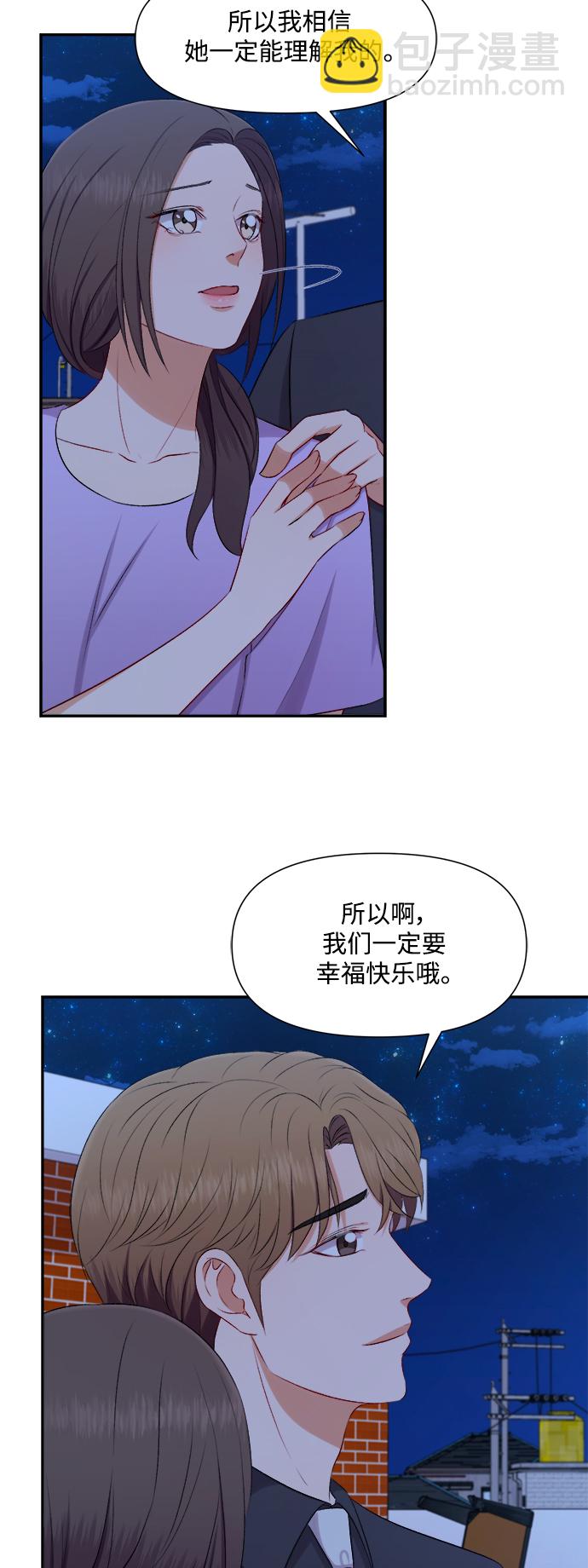 第91话39