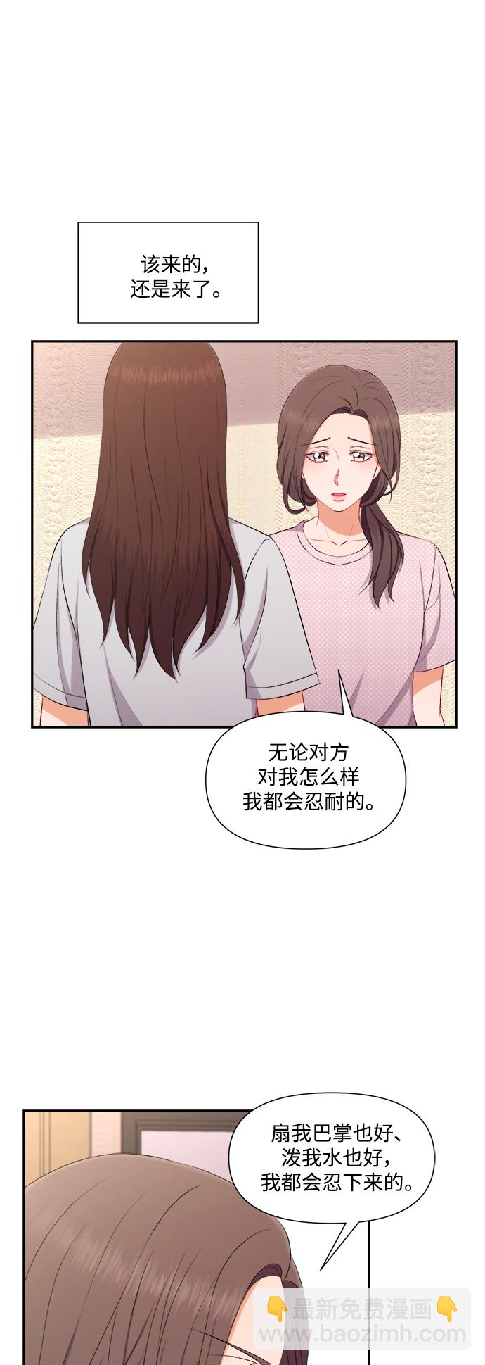 第91话4